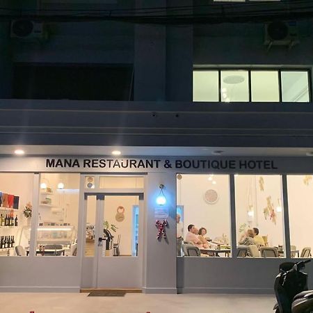 Mana Restaurant & Boutique Hotel Ban Si Than エクステリア 写真